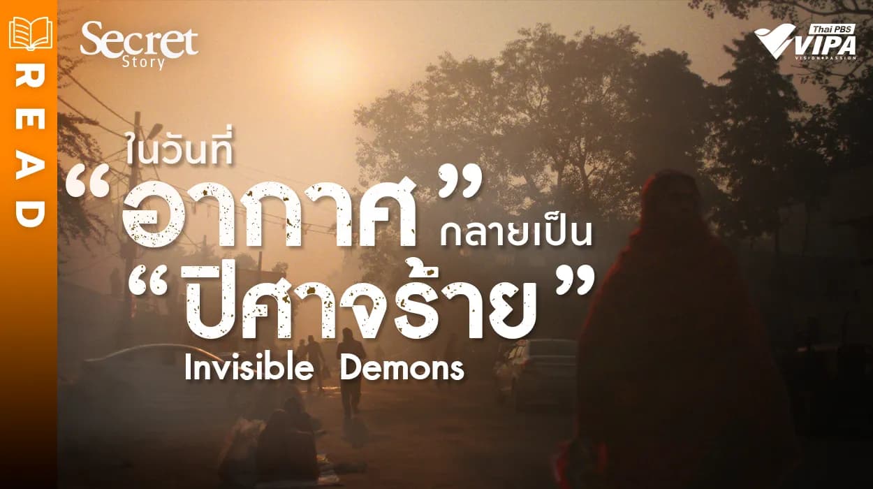 Related Article Thumbnail