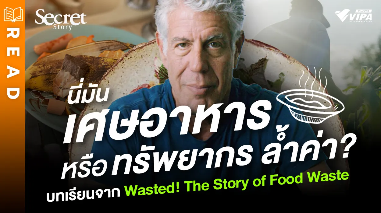 Related Article Thumbnail