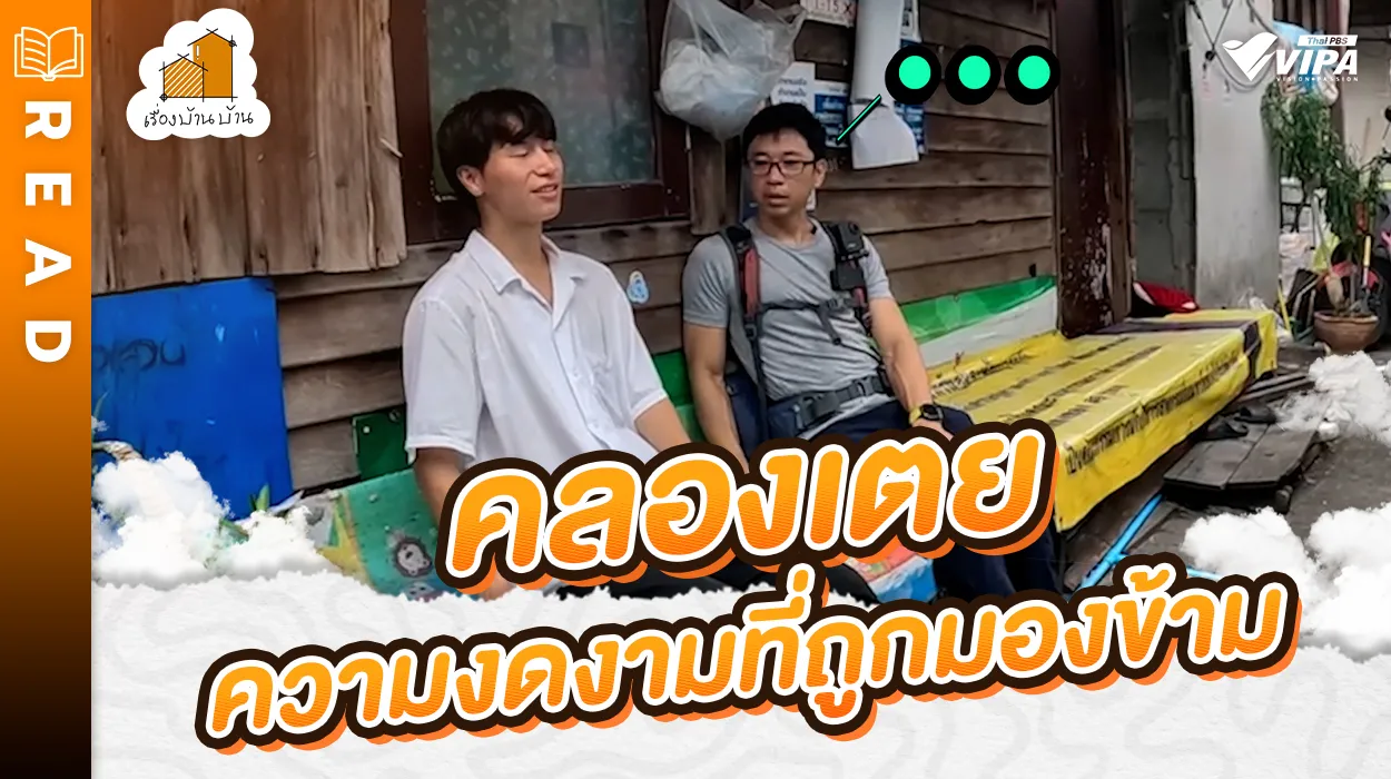 Related Article Thumbnail