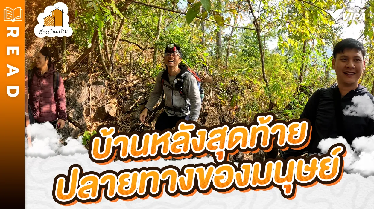 Related Article Thumbnail