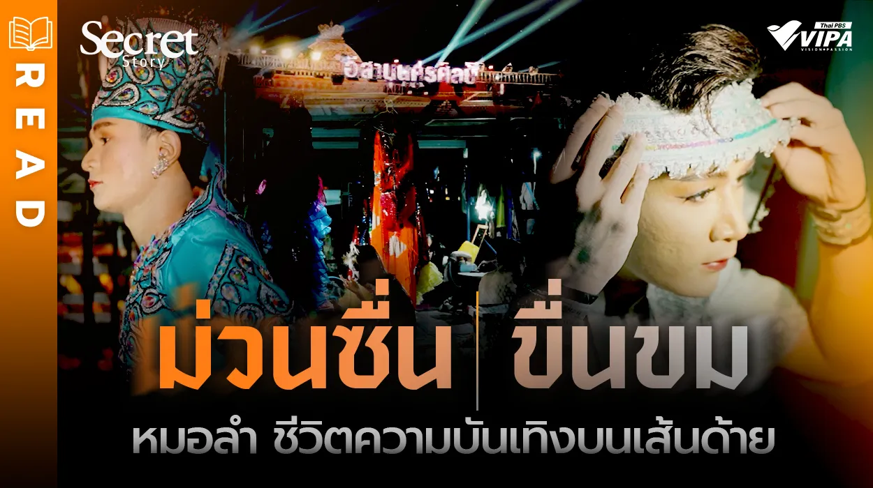 Related Article Thumbnail
