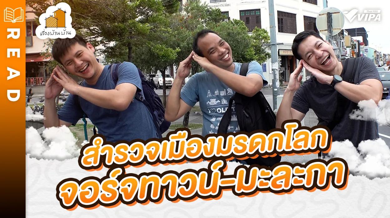 Related Article Thumbnail