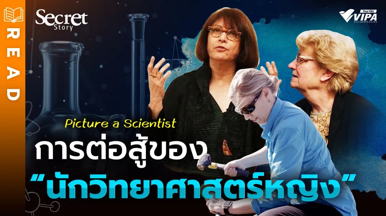 Related Article Thumbnail